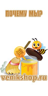 пчелиная перга для женщин