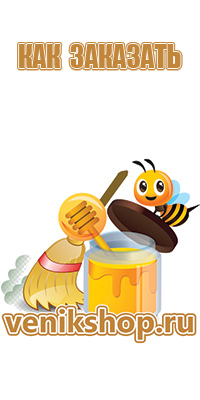 пчеловодство улей